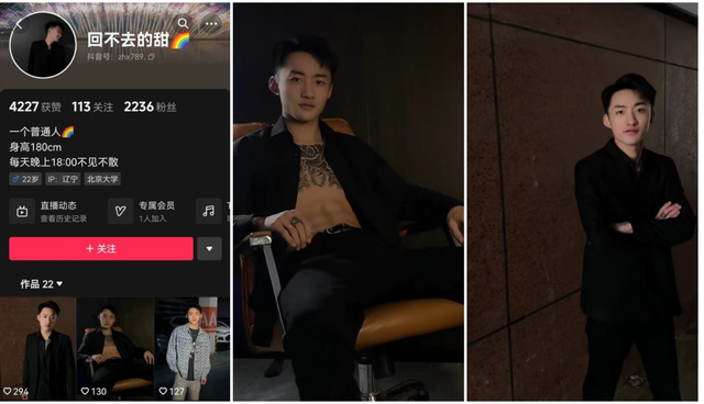 抖音颜值网红 回不去的甜