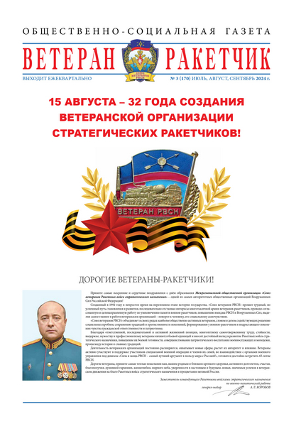 Tech-Journals.ru