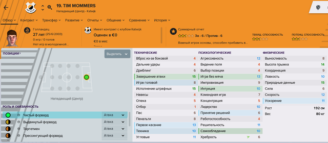Безымянный