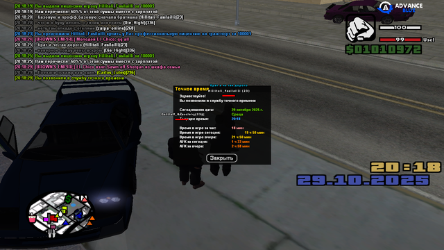 sa-mp-082.png