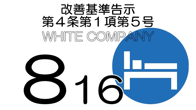 White Company for 1.60