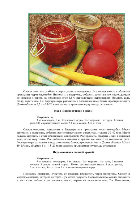 2015-101
