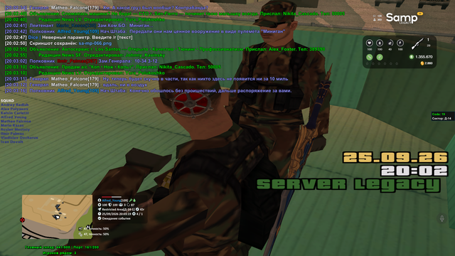 sa mp 067.png