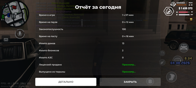 Screenshot 20260804 083453.png