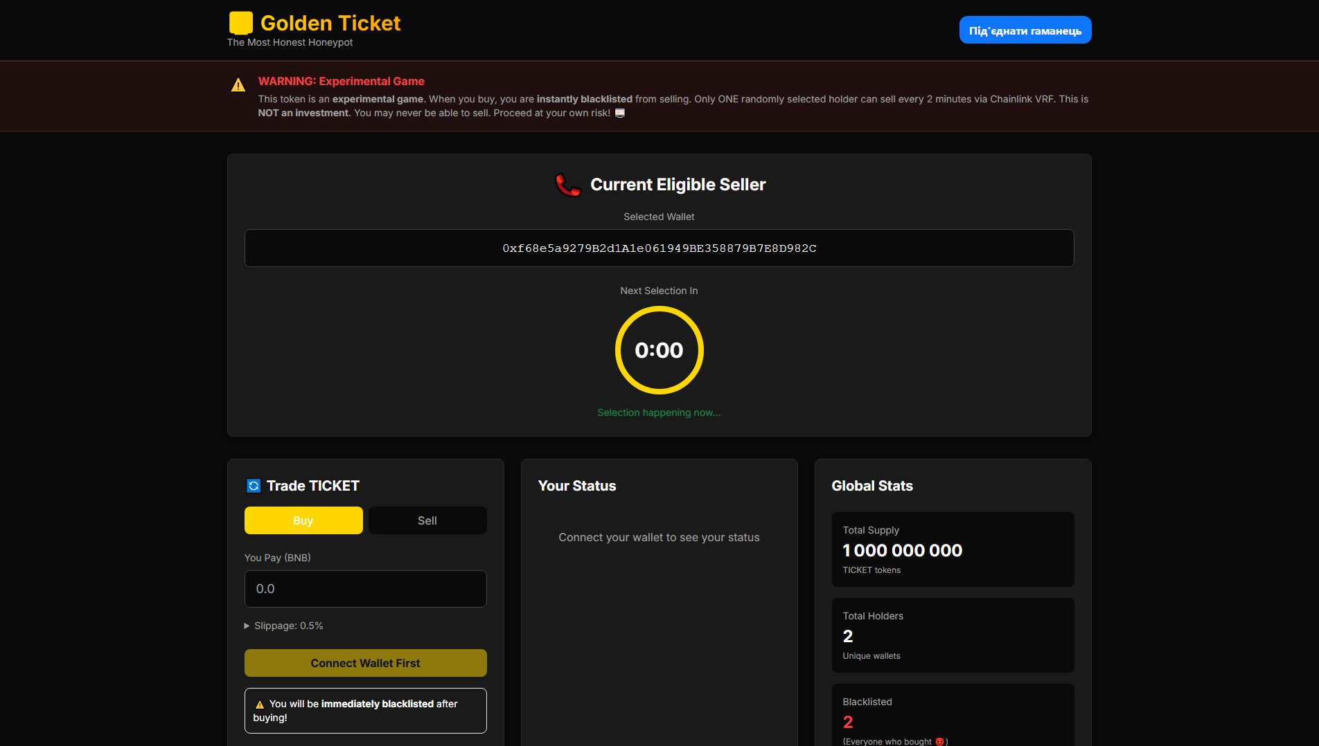 Stored capture of golden-ticket.pages.dev