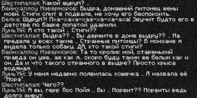бейн3