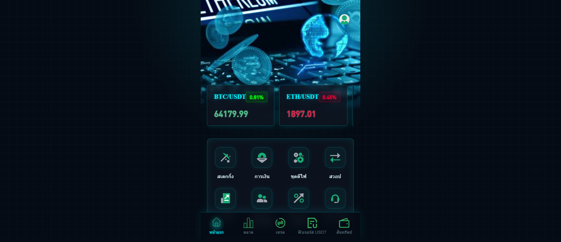 Stored capture of trustxx.top
