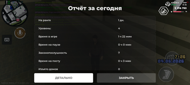 Screenshot 20260604 072702