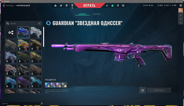 Screen-Shot-20251130202835