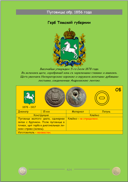 https://i.ibb.co/wZXNQLsK/424.png