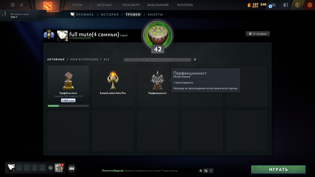 Dota 2 Account  MMR
