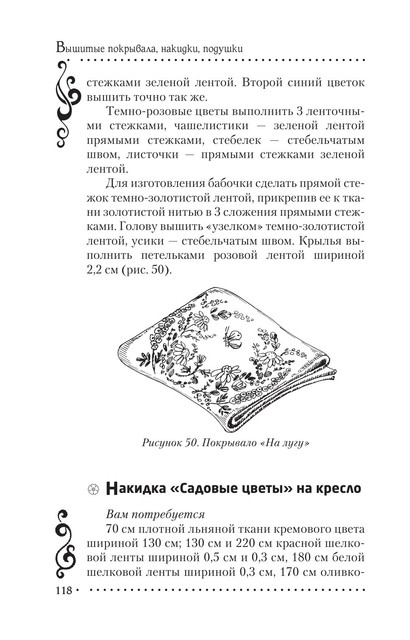 2011-RUS-118