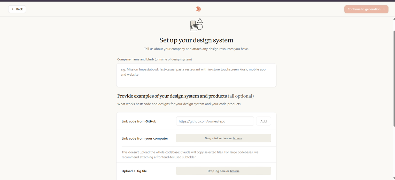 Claude Design 的「Set up your design system」設定畫面：可填公司簡介、用 GitHub 連結程式碼、從電腦拖入資料夾、或上傳 .fig 設計檔