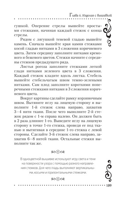 2011-RUS-190