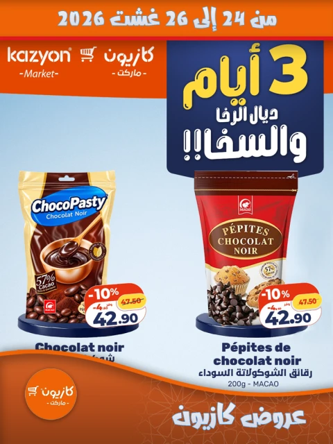 كتالوج 1