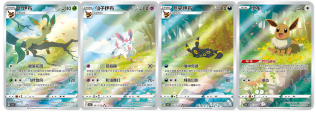 Pokemon Horizons Gem Pack Vol. 2 Booster Box CBB2C Sealed Cards