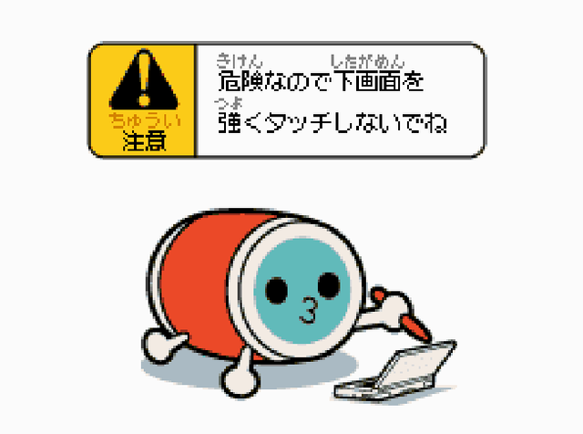 warning