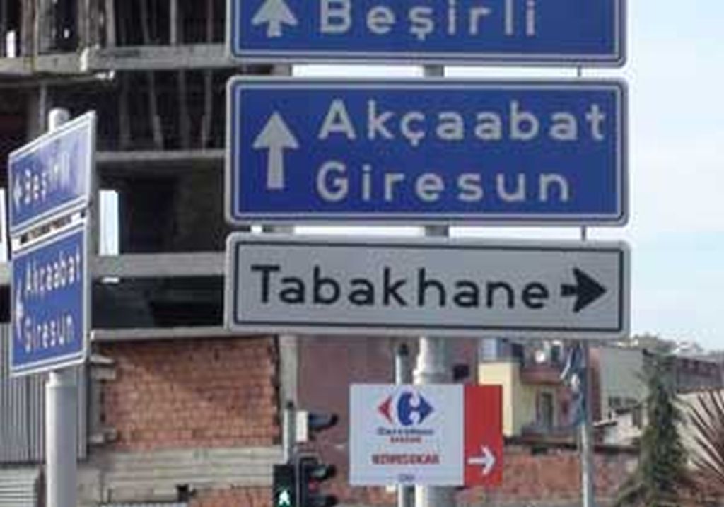 tabakhane.jpg