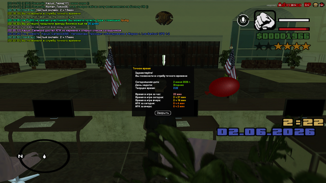sa mp 0000034.png