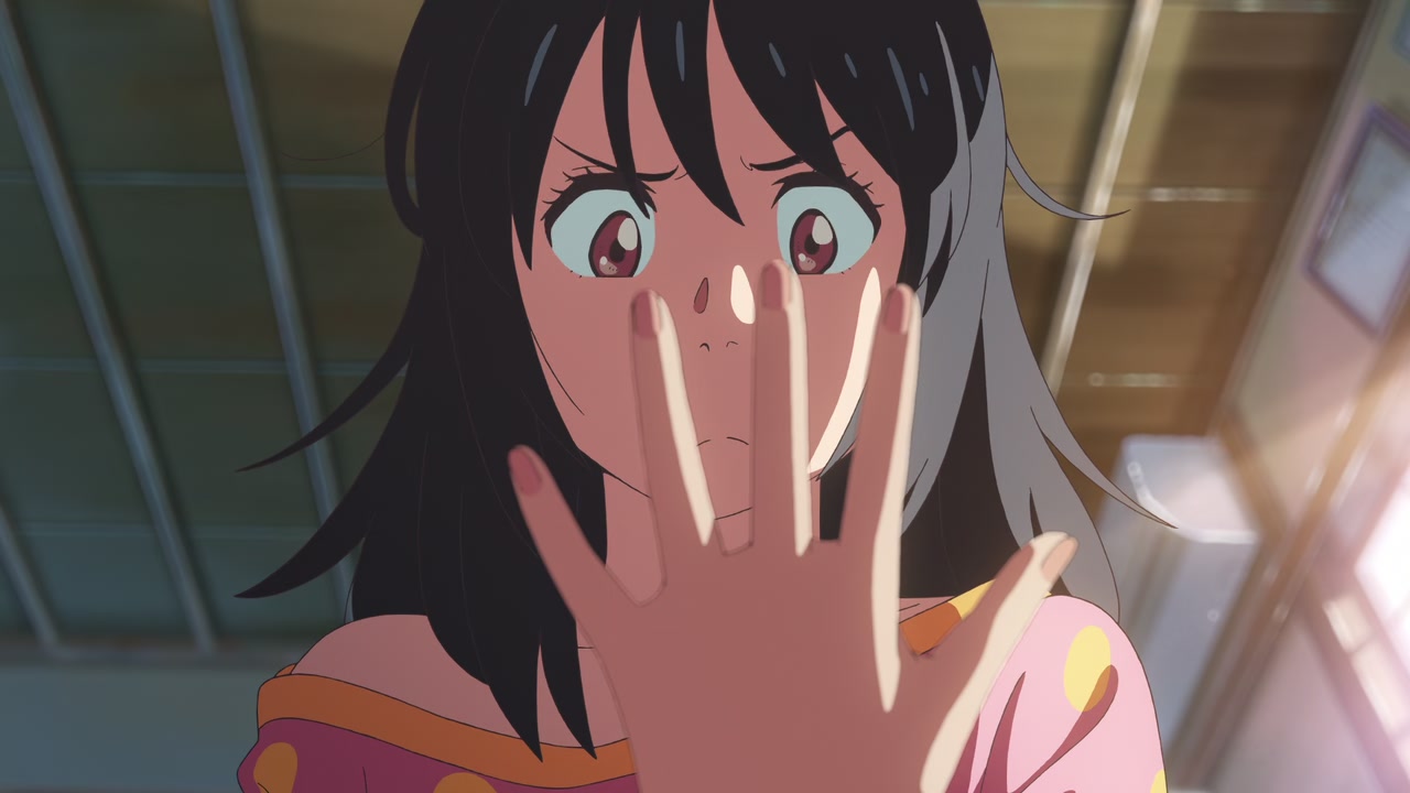 Your Name Screenshot