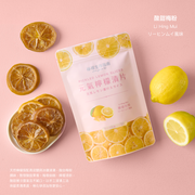 酸甜梅粉