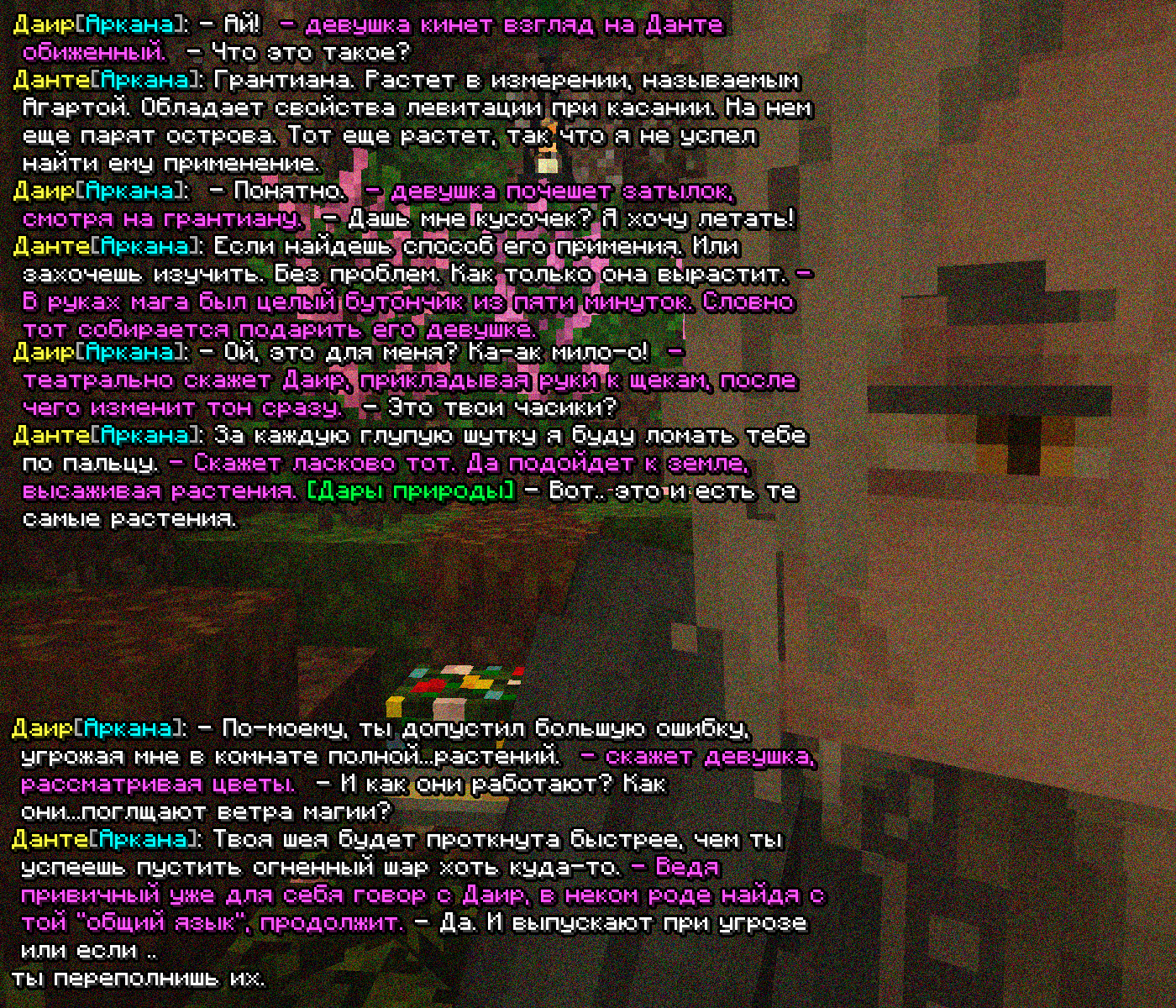 SS2.png