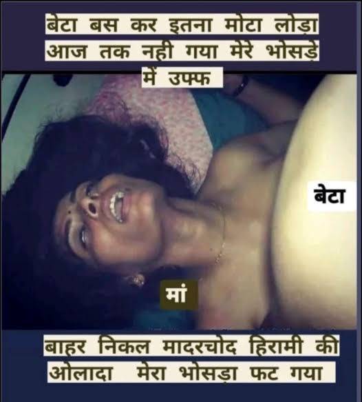 INCEST : Family Mein Pyar Romance or Sex