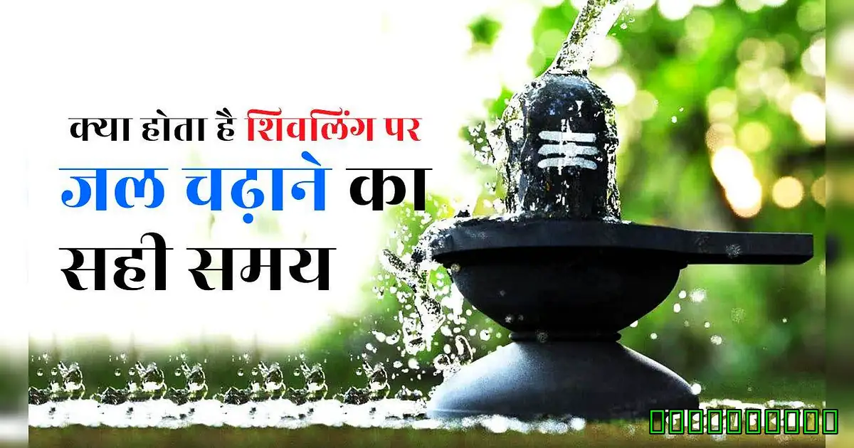 बूंदी की नमाना पंचायत जल अर्पण दिवस के लिए चयन! जानें पूरी खबर - A Water Fountain With The Words ' Water Fountain ' In Hindi