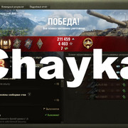 Снимок экрана (1108)