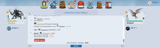 Screenshot 27
