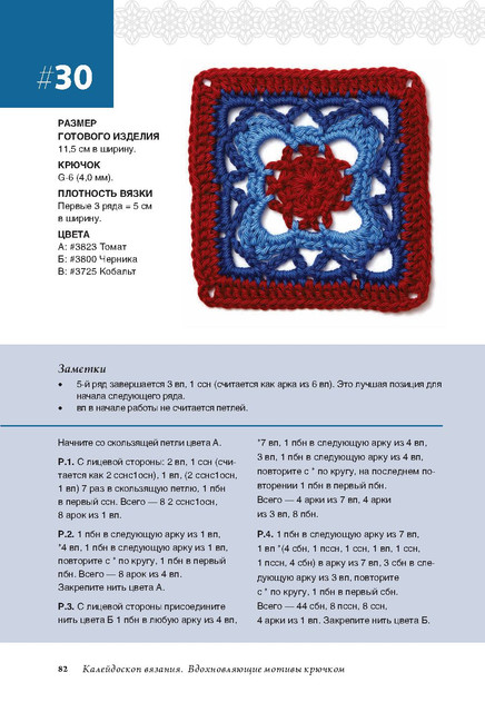 Page-00083.jpg