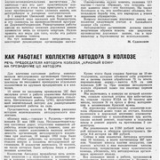 1-08