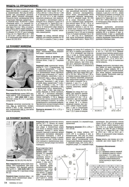 Page-00034.jpg