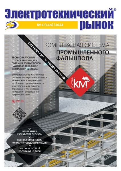 Tech-Journals.ru