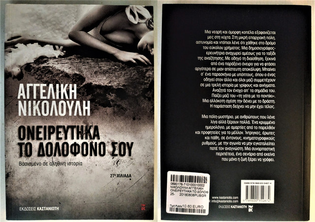 Be-Funky-collage-2.jpg