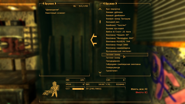 Screen-Shot152