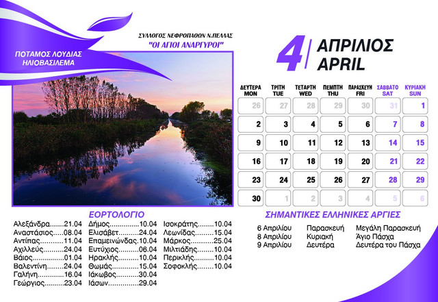 POSTSEP11109
