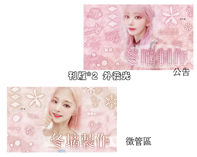 皆為 背景妍 白筆雅靡