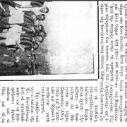 1926-ΑΠΟΛΛΩΝ ΑΕΚ ΠΕΡΙΓΡΑΦΗ ΔΙΚΟΠΗΑ 2