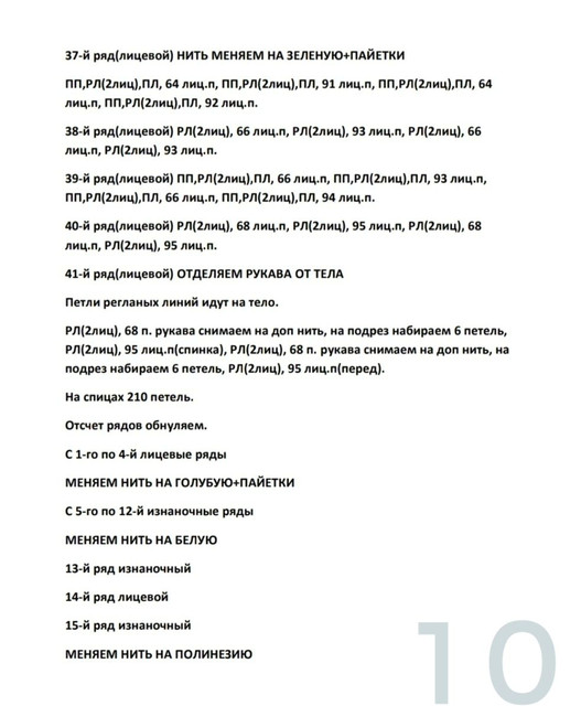 vera-shimanovskya-1707488256541