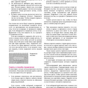 Page-00168