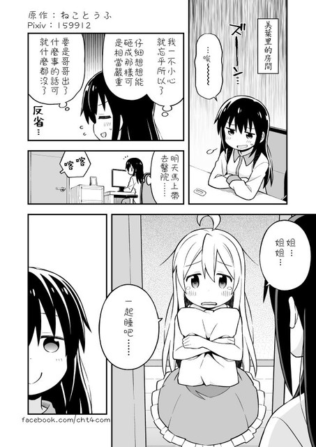 08 10