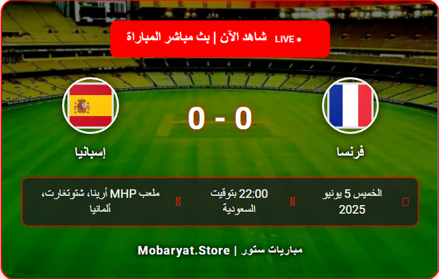 Spain-vs-France