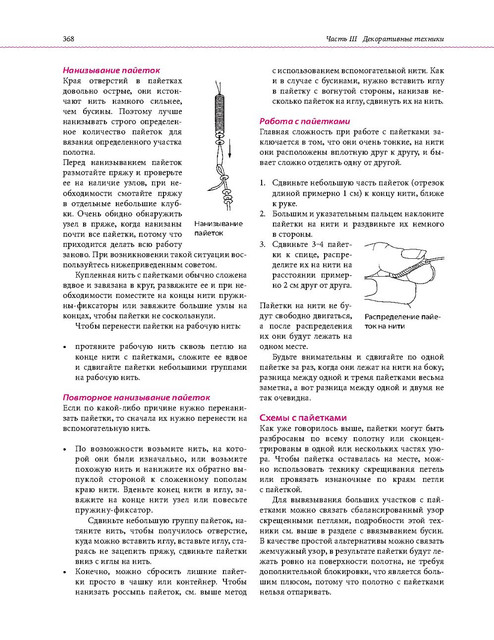 Page-00365