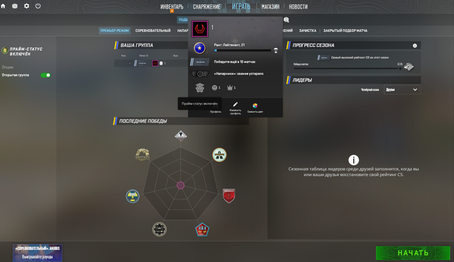 Screenshot 2.png