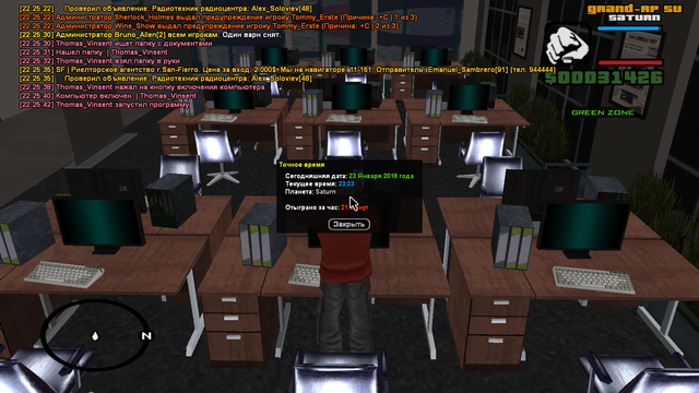 sa mp 232.png