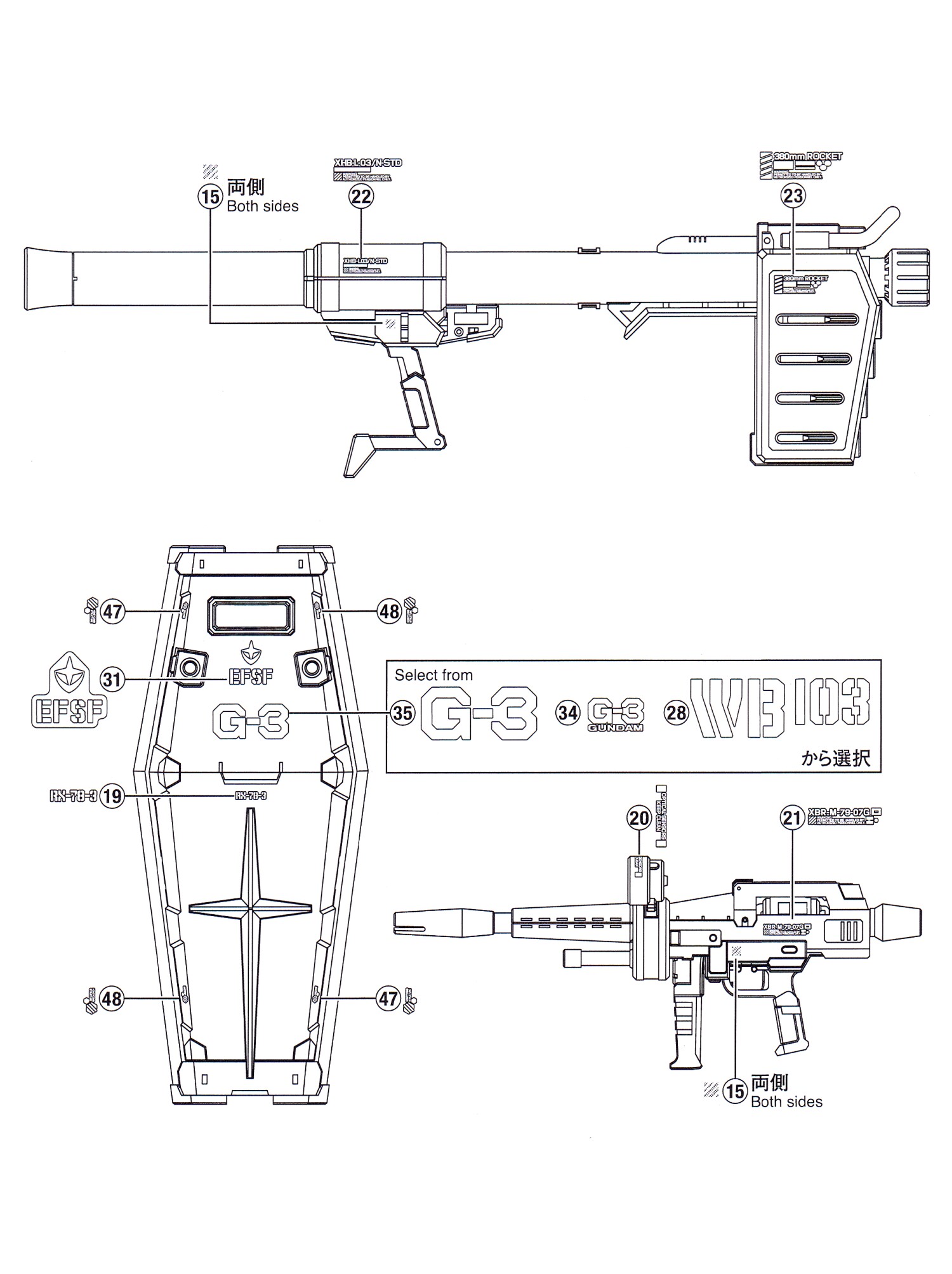 RG2 RX78 0002