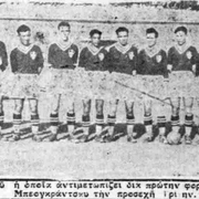 1932