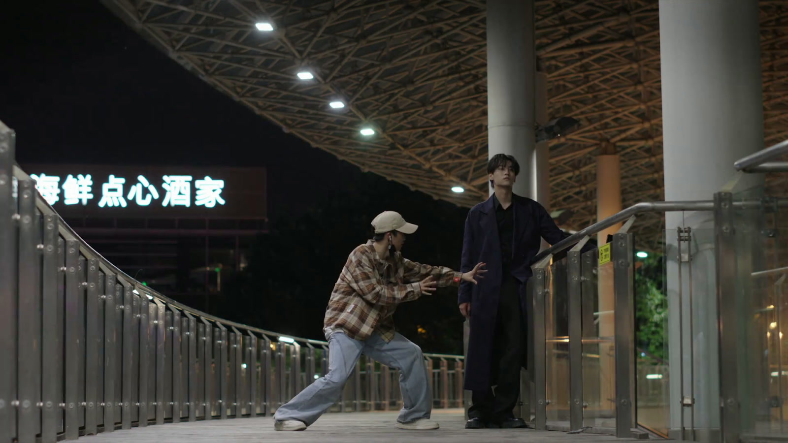 Revenged Love Screenshot