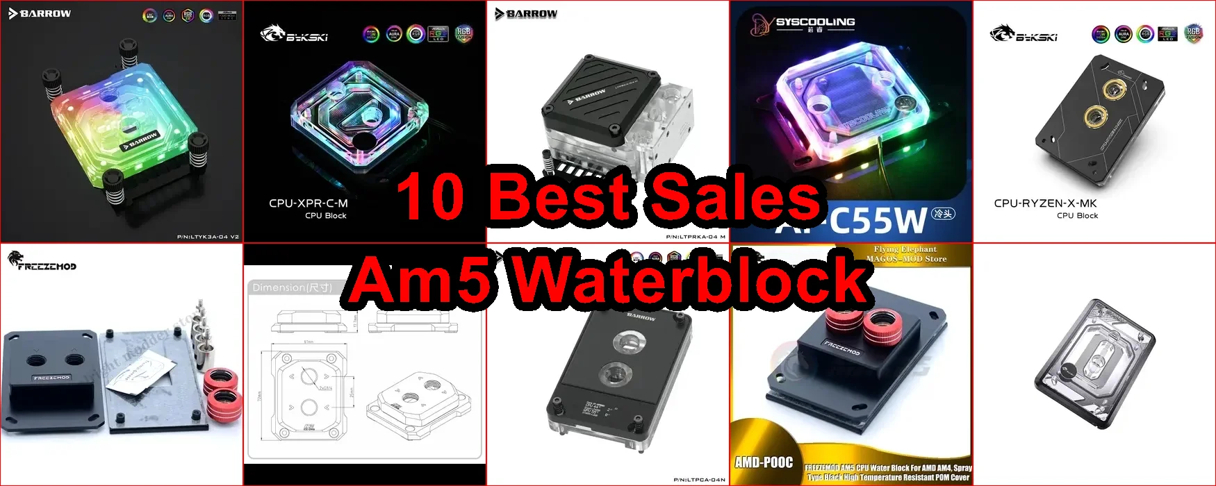am5水冷頭 評價